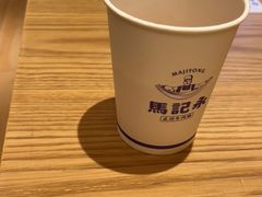 -马记永·兰州牛肉面(3019君尚店)