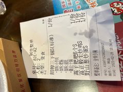 -富正毅三下锅·湘西韵味(天门山索道店)