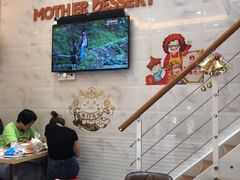 -甜心妈妈·榴莲星级糖水(北京路总店)