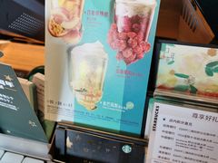 -星巴克(合肥百盛逍遥广场店)