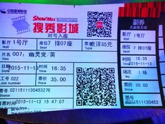 -搜秀影城