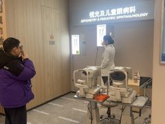 -西安普瑞眼科医院·近视手术·视力防控