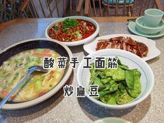 -六合居(温江店)