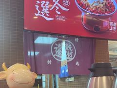 -东方饺子王(大屯路店)