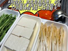 -海底捞火锅(奥森店)
