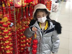 -人人乐购物广场(开发区店)