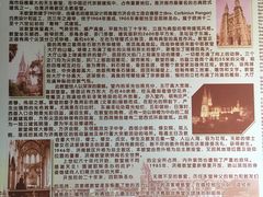 -洪家楼教堂