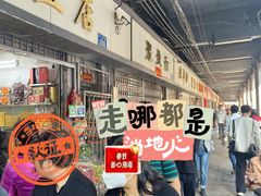 -海勤盛海味干货市场(一德路店)