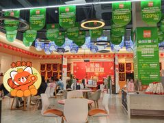 -百安居装修设计中心(海珠店)