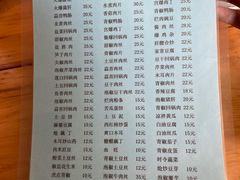 -老字号怡玺·藿香雅鱼(20年雅安店)