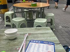景观位-和顺饭店正宗连山回锅肉(水碾河南街店)