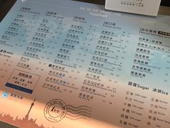 菜单-1点点(东方宝泰店)