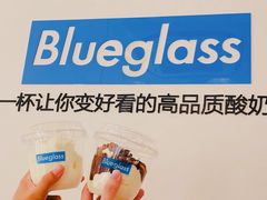 -Blueglass酸奶(财富购物中心店)