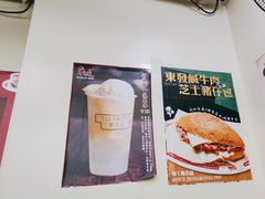 -東發道茶冰廰(人民广场店)