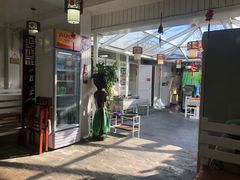 门面-丽江庭院之丽江往事(安定门店)