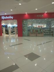 -丽家宝贝(凯德Mall店)