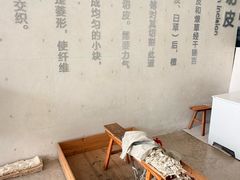 -中国宣纸文化园