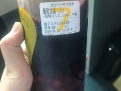 -7分甜(上海新天地广场店)