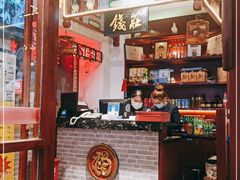 -大海碗·京菜炸酱面(雍和宫店)