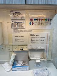点击看大图 -睿宝儿科·眼科·口腔(杨浦新江湾城店)