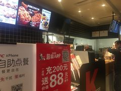 -肯德基(中鼎大厦店)