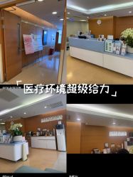 -杭州贝瑞斯美华妇儿医院·早孕·产检·儿科