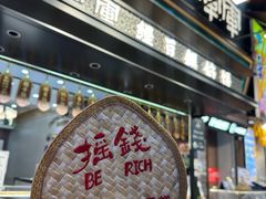 -清真军军绿豆糕(回坊总店)