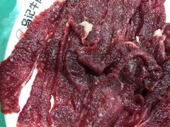 -乌记鲜活牛肉城(金砂东路店)