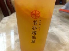 -书亦烧仙草(邵阳友阿国际广场店)