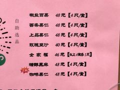 -龙华素斋(龙华路店)