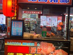 -六合夜市