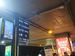 -丽江三义国际机场