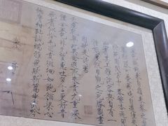 -惠丰堂饭庄·烤鸭·京味菜(西北旺·唐家岭店)
