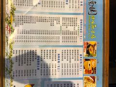 -南国锋味椰子鸡(瀚海店)