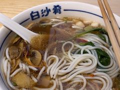 -白沙肴·长沙米粉.小炒湘菜(地王店)