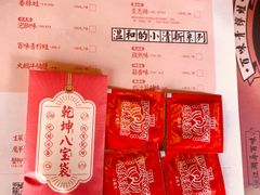 -蛙小侠(威高广场店)