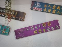-江城二当家烤牛肉(莲塘新村店)