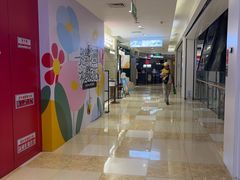 -北京华联购物中心(同成街店)