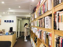 -风雨书店(下城店)