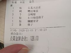 -大鸭梨烤鸭店(花园村店)