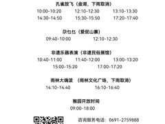 -西双版纳原始森林公园