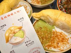 -小小集渔·泰式大排档(太古里香槟店)