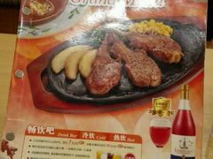 -萨莉亚意式餐厅(莲花国际广场店)