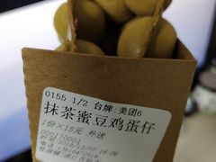 -桂桂茶(滨江百联店)
