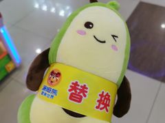 -汤姆熊欢乐世界(龙之梦店)