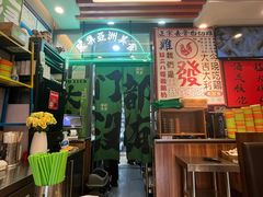 -绿柠食堂(北外滩店)