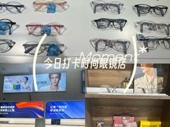 -诺柯视眼镜-蔡司依视路官方工厂店(淞南一店)