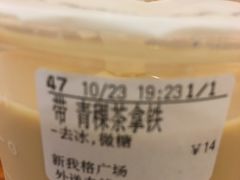 -CoCo都可(新我格广场店)