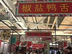 -肥仔文澳门猪骨煲(南京西路店)