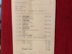 -湖滨28中餐厅·西湖宴·杭州君悦酒店